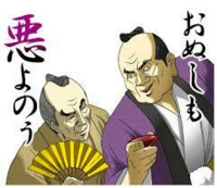 東京生まれhiphop育ち悪そなヤツはだいたい友達 は何で有名に Yahoo 知恵袋