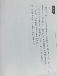 数学確率の問題について教えてください 急募です Yahoo 知恵袋