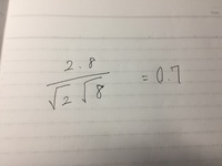 ルートを含んだ分数の計算


この数式の 答えが0.7 なのですが

簡単に解くためのやり方を教えてください。 