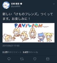 アニメの手書きとcgはどうちがうのですか 宮崎駿やスタジオジブリはなぜ手 Yahoo 知恵袋