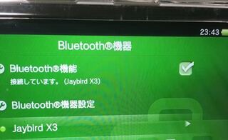 ワイヤレスイヤホンとpsvitaのペアリングについて ジ Yahoo 知恵袋