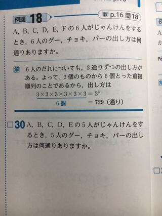 この計算の解き方が分かりません 上の解き方に合わせて教えてもらえたらうれ Yahoo 知恵袋