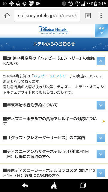セレホ に関するq A Yahoo 知恵袋