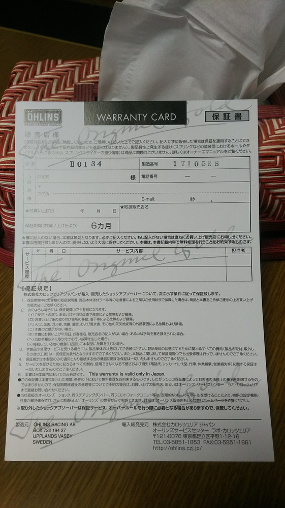 以前の取引がキャンセルになりましたので再出品です。(値下げ) メルカリで取引キャンセルした後の再出品についてメルカリで商品を