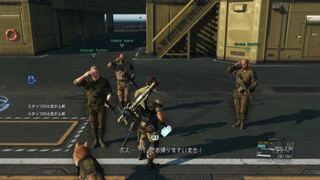 Mgs5にて マザーベースのスタッフが どうもスネーク ボス を怖がるよ Yahoo 知恵袋