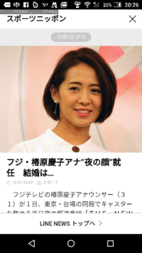 椿原慶子どうですか ルックスはいまいちだけど セックスの Yahoo 知恵袋