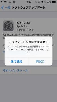 Iphone Ios10 3 3アップデートの変更内容と不具合情報まとめ 楽しくiphoneライフ Sbapp