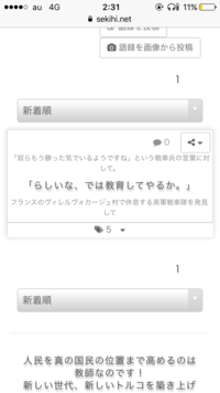 ドイツの戦車エースといえば ミハイル ビットマンは何であれだけ Yahoo 知恵袋