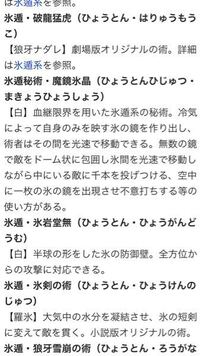 週刊少年ジャンプ掲載のnarutoで うちはイタチの強さはどのくらいなんでし Yahoo 知恵袋