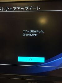 Ps4のプラス加入しようと思ったんですが E 106 Yahoo 知恵袋