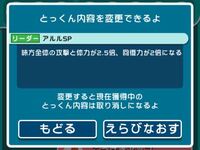 ぷよクエでの質問ですが カードで私の持っている アルル カーバンクル のス Yahoo 知恵袋