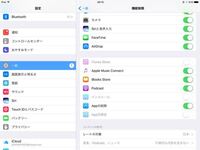 学校でipadが導入されて さいしょのほうは家に持ち帰ってアプリはいれられな Yahoo 知恵袋