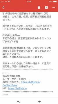 保護者宛の手紙の宛先の書き方を教えてください ネットで調べてみました Yahoo 知恵袋
