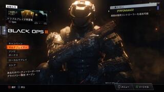 Ps4bo3natタイプについて ここ最近ずっとモデレートでフレンド Yahoo 知恵袋