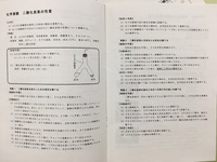 Btb溶液を溶かした水に二酸化炭素を入れたら黄色になりました Yahoo 知恵袋