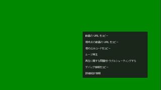 Youtubeが緑色に表示され音声しか聞こえなくなりました 右 Yahoo 知恵袋