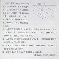 英作文添削お願いします 希望は 現状の継続を望むというよりは 現状を未来 Yahoo 知恵袋