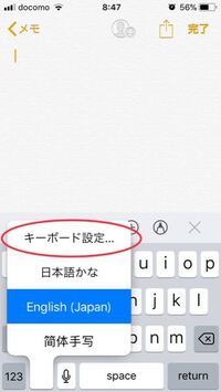 Iphoneでios11にアップデートしたんですが画面録画をして Yahoo 知恵袋