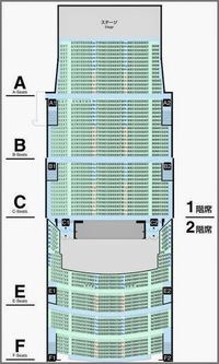 大阪国際会議場（グランキューブ）の座席について質問です。行ったことがなく... - Yahoo!知恵袋