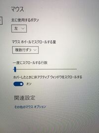 Macです カーソルの絵 矢印 を変えたいんですが なかなかm Yahoo 知恵袋