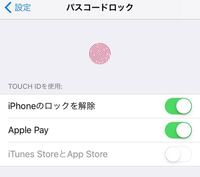 急募 Iphoneのアプリで眉毛を消すアプリの名前を教えてく Yahoo 知恵袋