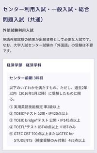 東洋大学のベスト2というセンター利用型で申し込みました これ Yahoo 知恵袋