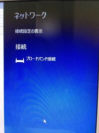 Windows8のパソコンのneclavieなんですがskype スカイプ Yahoo 知恵袋