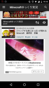 ニコニコ動画ってマイリスト登録したら投稿者さんに通知は行きますか Yahoo 知恵袋