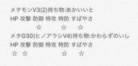 ポケモンorasでミニリュウとタツベイは野生ででますか Yahoo 知恵袋