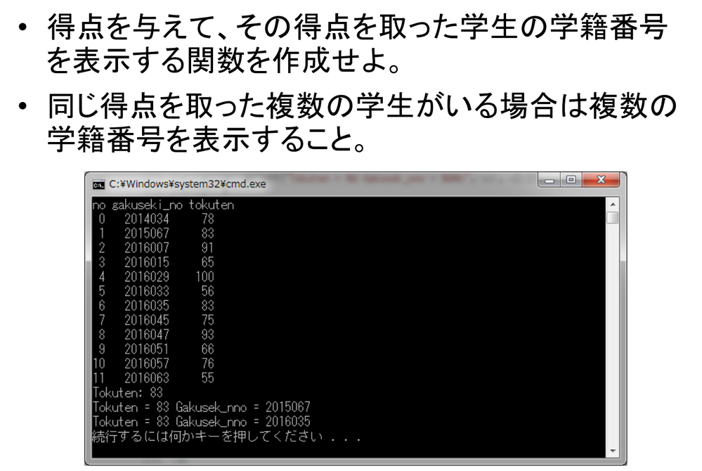 型intの引数は型intのパラメーターと互換性がありません Tokute Yahoo 知恵袋