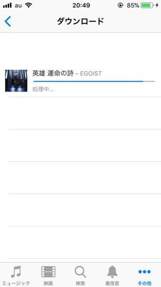 Itunesstoreで曲を買ったのですが ダウンロードが終わ Yahoo 知恵袋