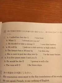 2番目のｐから始まる単語で適当なものを教えて下さい Pr Yahoo 知恵袋