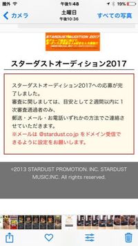 締め切り日は12月7日まで という表記の意味は12月7日の23時59 Yahoo 知恵袋