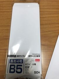 礼状の封筒を白のb5の長形4号を買ったのですが 本当に真っ白で Yahoo 知恵袋
