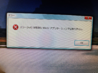 Windowsvistaのパソコンにwindows10の無償ア Yahoo 知恵袋