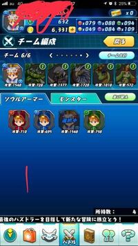 パズドラレーダーとパズドラの連動について質問です 連動が出来ません パズ Yahoo 知恵袋