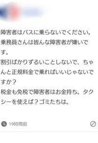 ディズニーランドで身体障害者や精神障害者は障害者手帳を持っていけばア Yahoo 知恵袋