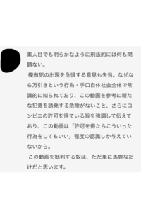 水溜りボンドの 僕らは一日も欠かさず毎日投稿しています 感がムカつきます Yahoo 知恵袋