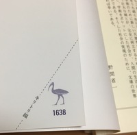 明日は何曜日 の意味を教えて下さい 意味が分かると怖い話 Yahoo 知恵袋