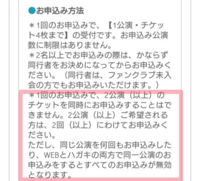 ジャニーズwestの2018livetour Westival が決まり Yahoo 知恵袋