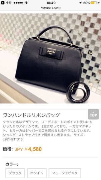 クロパラってなんでこんなにサマンサタバサなどが安いんですか あとこ Yahoo 知恵袋