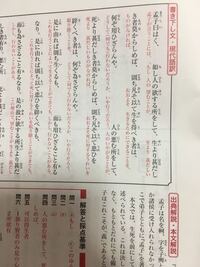 将を射んと欲すれば先ず馬を射よ の意味は 将軍を打つの ならば Yahoo 知恵袋
