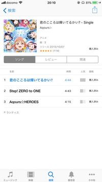 Itunesが再インストールしたようで曲がすべて消えてしまいました Yahoo 知恵袋