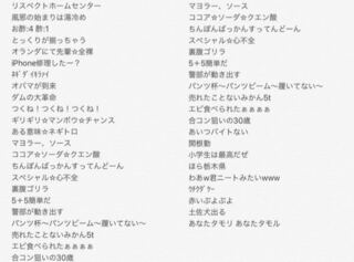 アニソンの空耳でこれ以外に面白いおすすめの曲ありませんか あと ア Yahoo 知恵袋