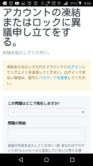 早朝早くに大変失礼致します スマホでtwitterを利用している者 Yahoo 知恵袋