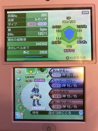 ポケモンhgssでスイクンがどうしても捕まえられません まひ Yahoo 知恵袋