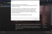Pubgをプレイしようとしたらファイルのアップデート中にエラーが発生しまし Yahoo 知恵袋