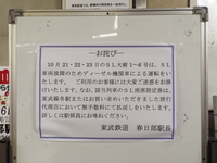 小田急線の駅アナウンスで お客様同士のトラブルの為列車の運行が遅れてお Yahoo 知恵袋