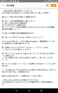 高校面接の趣味について 私はアプリで小説書くのが趣味なんですがびっく Yahoo 知恵袋