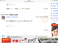 ラスカルを訳すと悪党というのは本当ですか 本当です 辞書で Ras Yahoo 知恵袋